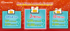 Campaign/New Plan Launch Event!